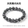 Pulseira de Cristal Natural de Linha Única Jingdong Jewelry, Pulseira de Cristal Rosa de Luxo Leve Transfronteiriça para Homens e Mulheres, Joias Personalizadas de Pedra Natural