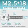 Acero Inoxidable 304 cm Cabeza Plana Grande Hexagonal Máquina Alambre Lavado Blanco Tornillo de Cabeza Plana Cabeza Delgada Alambre Máquina M1.4-M12
