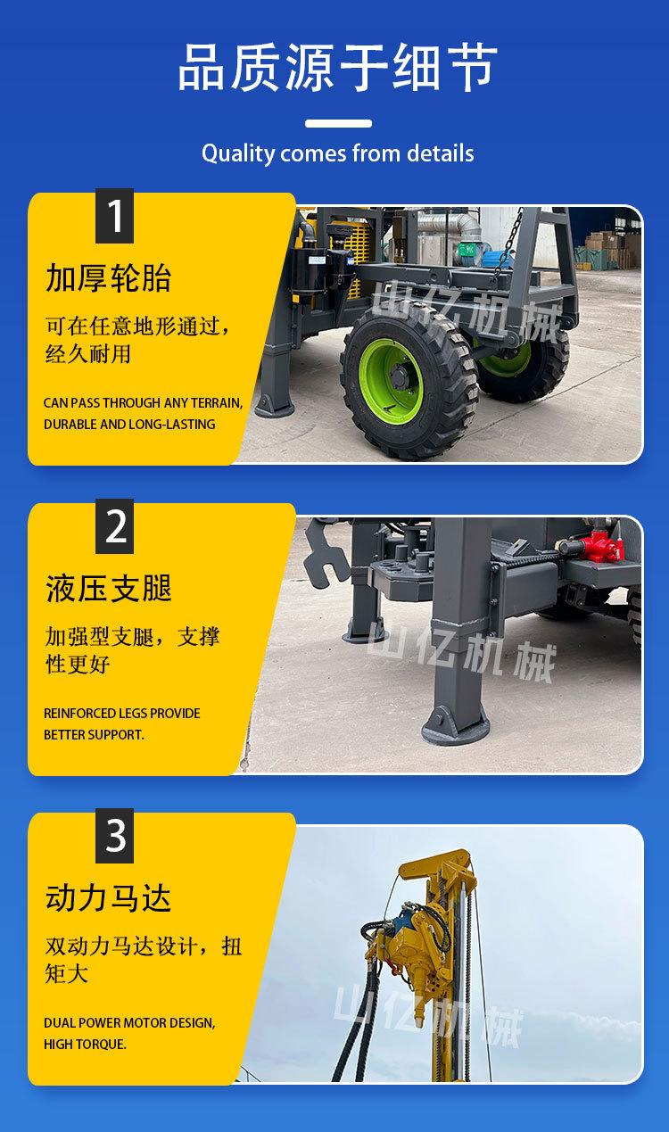 山亿详情页_05.jpg
