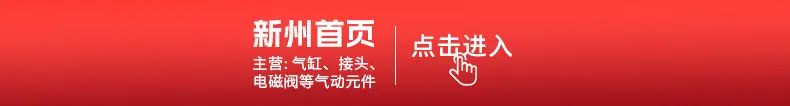 底部