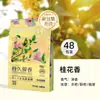 Bolas de cânfora com aroma floral para guarda-roupas, à prova de mofo, removedoras de odores, à prova de umidade, fragrância natural para uso doméstico, desodorizador e dessecante para todas as estações