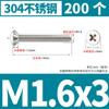 Tornillo de cabeza plana Phillips de acero inoxidable 304, tornillo de cabeza avellanada, tornillo para máquina, tornillo electrónico pequeño KM M3M4M5