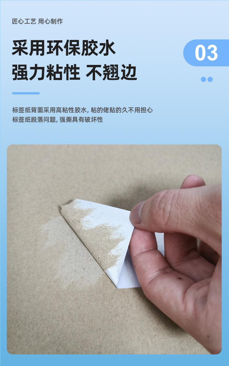 60-40-1000热敏_11.jpg