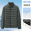 Jaqueta de plumas leve para homens, novo estilo de inverno, casaco masculino para atividades ao ar livre à prova de vento e quente com plumas de pato branco, top casual
