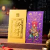 Núcleo pintado do Templo Taoísta Zhengyi de Longhushan do amuleto de carta da sorte do Imperador Marcial Verdadeiro Lei Zubao para entrada de porta, proporcionando paz e proteção