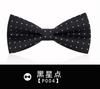 Estilo Coreano Vestido Británico Corbata de Lazo Negra para Hombre Boda del Hermano Corbata de Olla Corbata de Lazo para Novio Best Man Lazo para Mujer