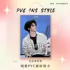 Tnt Group Ma Jiaqi Suporte para Fotocartão de PVC Mercadoria Cartão de Estrela Idol Passe de Competição Bolsa de Dor Pingente Personalizado Decoração