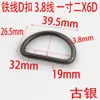 Fio de ferro metálico d-buckle antigo retrô de 3,8 mm de espessura ferragens para bagagem fivela semicircular acessórios para bolsa anel Kelat raso