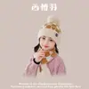 Conjunto de Bufanda y Gorro de Punto Estilo Coreano para Niños, Set de 2 Piezas para Niños y Niñas, Letras Bordadas, Color Sólido, Gorro de Bebé Versátil para Invierno