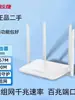 Roteador Ruijie Usado 1200 Banda Dupla 5g Ruiyi Gpro Dispositivo de Rede Mesh Sem Fio Roteador Gigabit