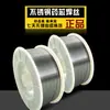 Alambre Tubular para Soldadura de Acero Inoxidable Tiantai TFW-308L/309L/316L/347L/321/tfw-2209/2594
