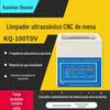 Máquina de limpeza ultrassônica de alta frequência de mesa Kunshan Shumei KQ-100TDV/KQ-200TDB/KQ-200TDE