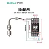 Electrolux interruptor de nivel de flotador pequeño de acero inoxidable montado lateralmente codo controlador de nivel de agua sensor de drenaje de bola simple/doble