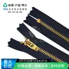 YKK genuíno Não. 3 Zíperes Tipo Y Banhados a Ouro com Pontas Fechadas Adequados para Braguilha de Jeans. Preço por Atacado é Favorável, Especificações Podem Ser Consultadas