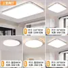 Luminária de teto retangular de LED, design simples de alumínio, ultrabrilhante e ultrafina, adequada para sala de estar, quarto e sala de jantar