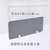 Divisória de Mesa de Escritório, Painel Bloqueador de Luz, Divisória de Prova, Tela de Cobertura, Painel de Mesa, Decoração de Mesa de Estudante, Estação de Trabalho de Funcionário