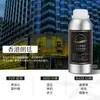 Líquido de recarga de aceite esencial de aromaterapia para uso en interiores, apto para todas las estaciones, fragancia de alta concentración para dormitorio, ambientador de baño