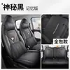 Fundas para Asientos de Coche Especiales 2026 Chery QQ Domi Tipo Cómodo 305 Versión Cómoda 405 Fundas Cojín para Asientos de Cobertura Total para Todas las Estaciones