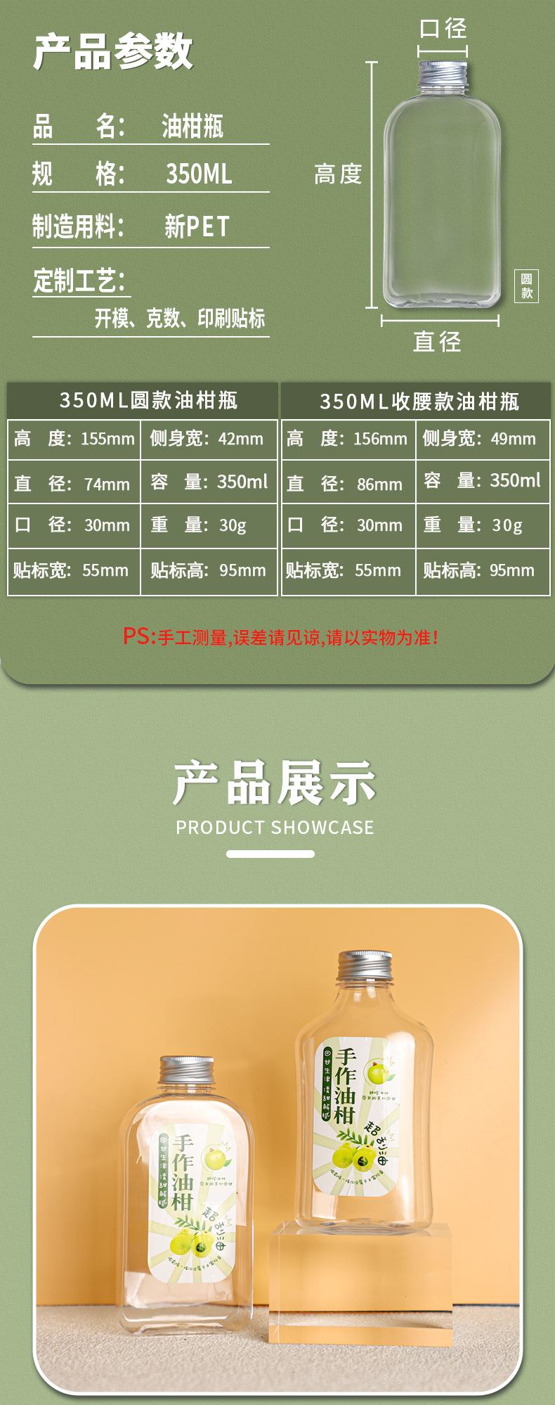 油柑瓶_05.jpg