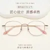 Armazón de titanio Bestfen F0828T retro artístico cuadrado-redondo para mujer, apto para lentes de prescripción