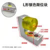 Bloco de Microswitch de Limite para Máquina de Gravação Bloco de Limite de Alumínio Fundido Bloco Resistente a Colisões Limite Anticolisão Acessórios para Máquina de Marcenaria e Escultura em Pedra