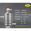 2,5L/5L/5 jin 10 jin capacidade PET plástico grau alimentício garrafa de óleo pote de óleo tambor de óleo espessado pote de vinho garrafa de vinho barril de vinho com tampa