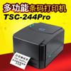 Impresora de códigos de barras TSC-244pro, impresora de etiquetas, impresora de hojas frontales electrónicas express, más actualización