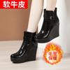 Botines Cortos de Cuña de Charol para Mujer Suela Gruesa 2025 Otoño e Invierno Nuevo Más Fácil de Combinar Cuero Suave Impermeable Plataforma Tacones Altos Botines Cortos Martin para Mujer