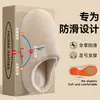 Pantuflas de algodón antideslizantes con soporte para el arco para mujer, nuevo estilo otoño/invierno 2026, pantuflas de interior para el hogar, antideslizantes, forradas de felpa, cálidas y de suela gruesa