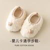 Zapatos Suaves de Suela Gruesa para Bebé, Calcetines Antideslizantes para el Piso, Zapatos y Calcetines para Caminar de Bebé, Zapatos y Calcetines de Otoño e Invierno para Niños y Niñas