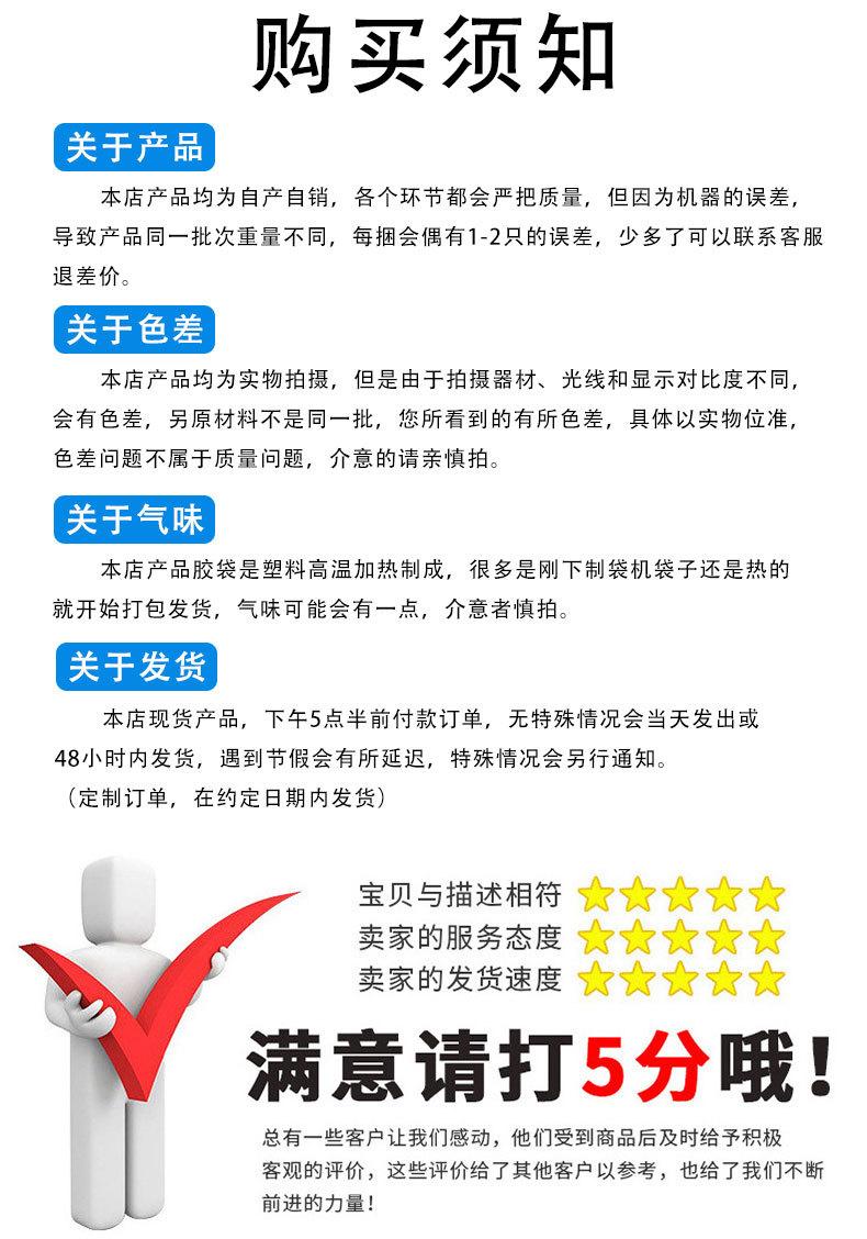 警示语拉链袋详情_18.jpg