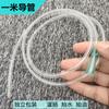 Tubo anal desechable manguera de 1 metro tubo para enema extendido cabeza de lavado intestinal tubo de conexión de drenaje bombeo de aceite