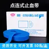 Torniquete Médico Tubo de Látex Tubo de Goma Desechable Banda de Goma Agrupación por Compresión Torniquete Médico para Infusión Arterial
