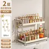 Estante de Almacenamiento para Condimentos de Cocina, Estante Multifuncional Estrecho para Esquinas de Encimera para Clasificación y Almacenamiento de Frascos de Especias para Uso Doméstico