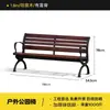 Banco de parque, banco largo para exteriores, banco para exteriores con respaldo, banco para patio, asiento de ocio para exteriores de compuesto de madera y plástico anticorrosión