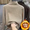 Camiseta de rayas de terciopelo de doble cara con cuello semi-alto para mujer, otoño e invierno 2024, nueva, gruesa, cálida, de manga larga, color madera