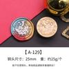 Cabezas de Sello de Cera Yaqi con Diseños de Reno, Muñeco de Nieve y Otras Series Navideñas, Cabezas de Cobre para Sellar Sobres y Diarios con Cera, Regalo de Navidad