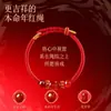 2026 Año del Caballo del Zodiaco Pulsera de Cuerda Roja Cuerda Trenzada Rata Buey Conejo Tejida a Mano Tai Sui Pulsera Roja Pulsera para Hombres y Mujeres Regalo