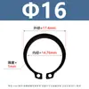 Anillo de retención elástico para eje negro Circlip tipo C 3-40 Circlip de eje de acero al manganeso Circlip de eje GB894 Anillo de retención