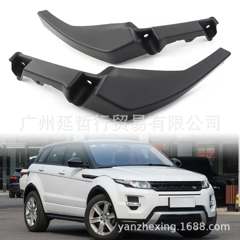 12-19揽胜极光前杠轮拱支角L538 LR028551LR