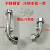 Acessórios para aquecedor de água elétrico: saída de água quente, tubo de entrada de água fria, tubo lateral da válvula misturadora, tubo cotovelo, porca da tubulação de saída, acessórios universais
