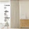 Veludo Cortina Blackout Master Revestimento Não Físico Luxo Leve Francês Shaoxing Cortina Atacado Quarto Sala de Estar Senso Premium