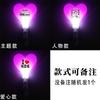 Lin Zhixuan concierto barra luminosa de apoyo barra de apoyo accesorios para animar pulsera luminosa de acrílico barra fluorescente diadema luminosa