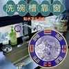 Pegatina de la marca Blue Dragon para grifo, pegatinas autoadhesivas, pegatina para grifo debajo de la ventana, para ventana, pegatina de lavadora Blue Dragon