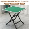 Mesa de mahjong plegable para el hogar, multifuncional, sencilla, para dormitorio, mesa de ajedrez y cartas multiusos, mesa manual de gorrión.