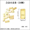 Cilindro de arroz de latón Wufu cornucopia con pequeño lingote de oro barra de oro un cubo de oro cilindro Baifu de cobre cornucopia adornos de la suerte