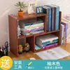 Estante de Mesa Porta-Livros Simples para Uso Estudantil Estante Retrátil Suporte de Armazenamento para Mesa de Escritório Estante para Dormitório