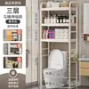 Estante de Almacenamiento de Pie Expandible para Lavadora de Inodoro Estante de Baño Estante de Almacenamiento en el Espacio Encima del Inodoro