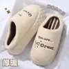Pantuflas de algodón para mujer que aumentan la altura para otoño e invierno 2026, nuevo estilo, interiores, hogar, antideslizantes, cálidas, de felpa