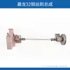 Varios Accesorios para Máquina Sierra de Cinta Junta Universal Cepillo de Alambre Soporte Cepillo para Virutas Cepillo de Virutas de Hierro Ensamblaje
